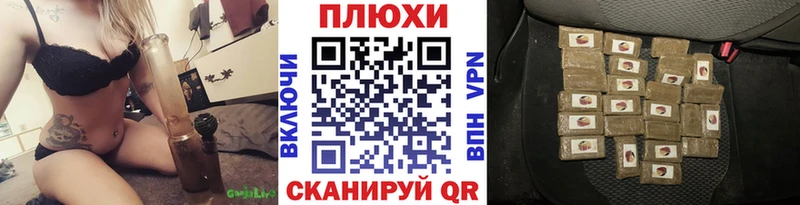 БУТИРАТ Надым