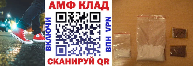 Amphetamine 97%  даркнет сайт  Надым 