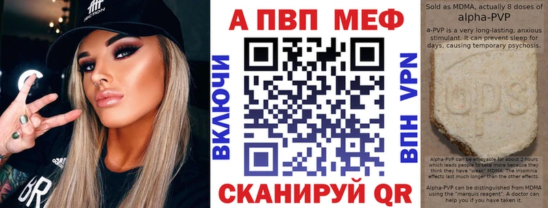 A PVP Соль где продают Надым