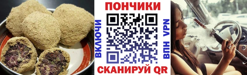 Еда ТГК марихуана  Надым 