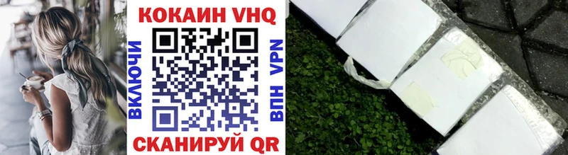 Кокаин 99%  Надым 