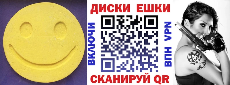 Ecstasy 280мг  Надым 