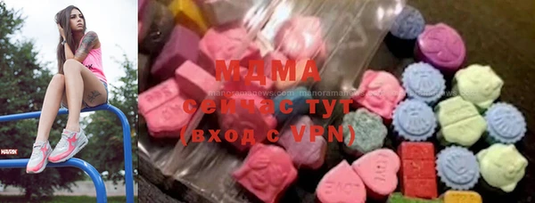 mdma Бородино
