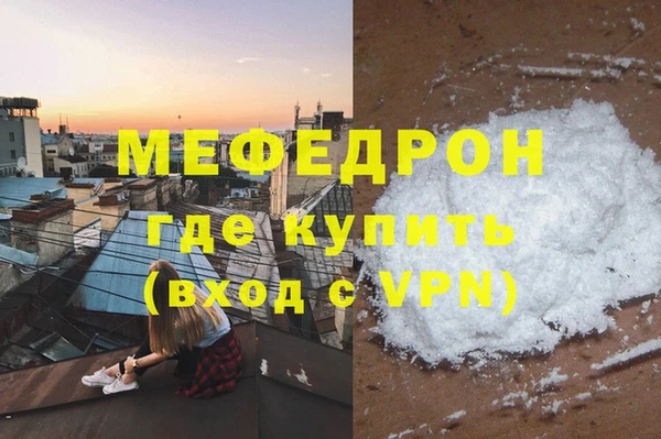 mdma Бородино
