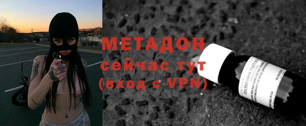 mdma Бородино