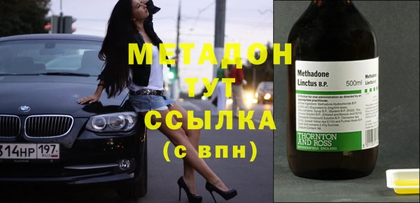 mdma Бородино