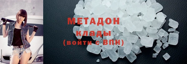 ALPHA PVP Бронницы