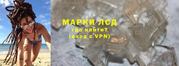 а пвп мука Бугульма
