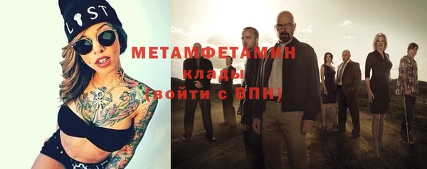 ALPHA PVP Бронницы