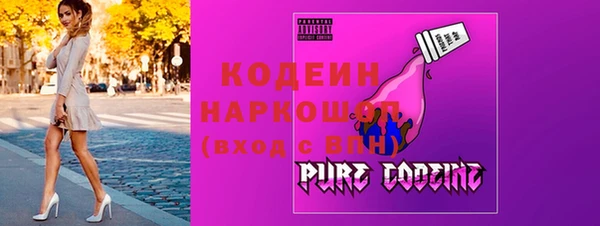 mdma Бородино