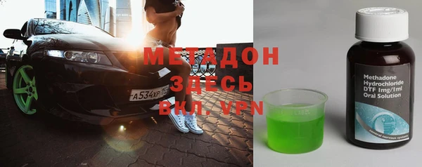 а пвп мука Бугульма