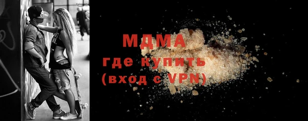 ALPHA PVP Бронницы