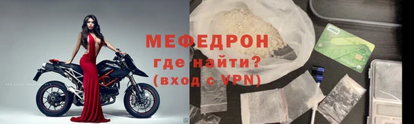 ALPHA PVP Бронницы