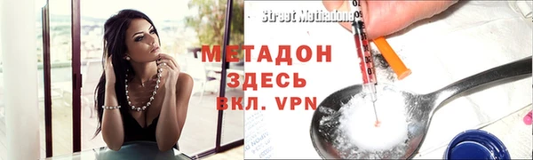 mdma Бородино