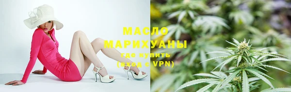 а пвп мука Бугульма