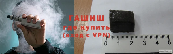 mdma Бородино