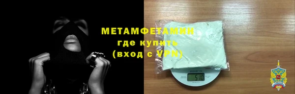 ALPHA PVP Бронницы