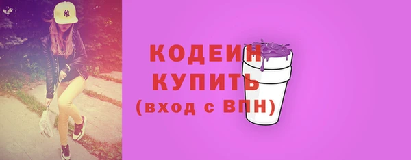а пвп мука Бугульма