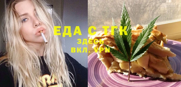 а пвп мука Бугульма