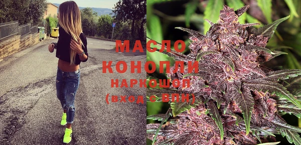 mdma Бородино