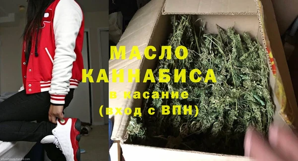 ALPHA PVP Бронницы