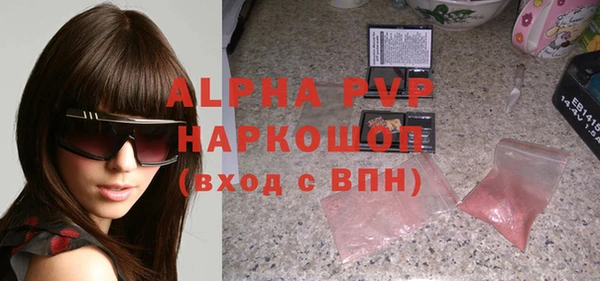 а пвп мука Бугульма