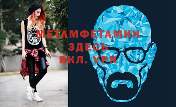 а пвп мука Бугульма