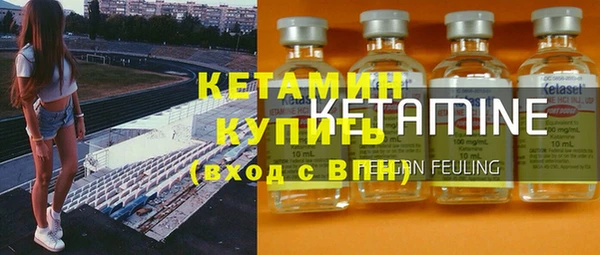 ALPHA PVP Бронницы