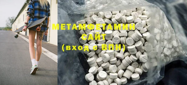 mdma Бородино
