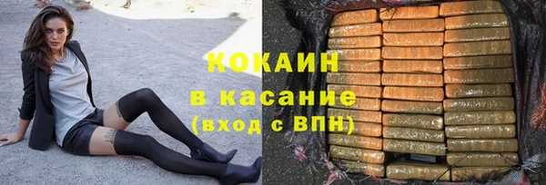 ALPHA PVP Бронницы