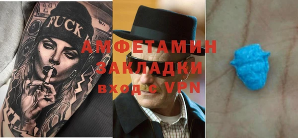 ALPHA PVP Бронницы