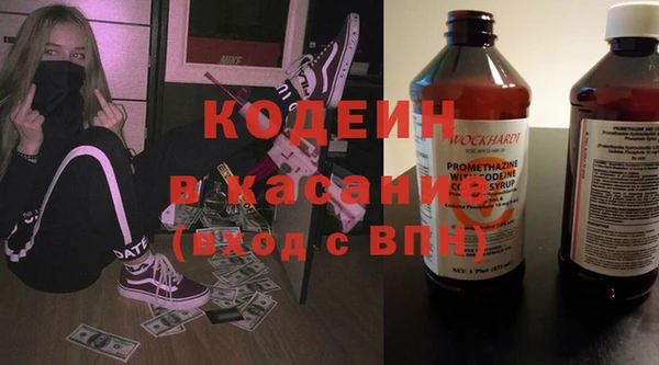 ALPHA PVP Бронницы