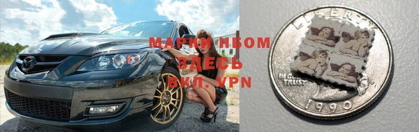 ALPHA PVP Бронницы