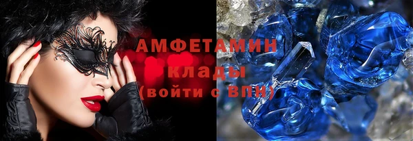 ALPHA PVP Бронницы