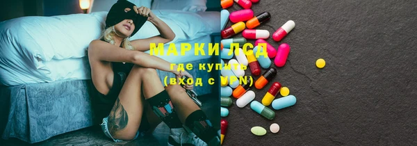 mdma Бородино