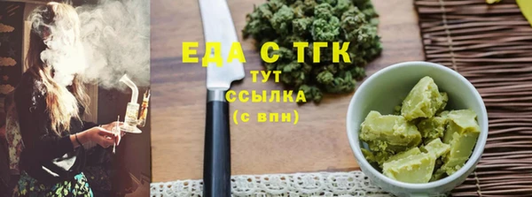 ALPHA PVP Бронницы