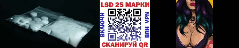 Лсд 25 экстази кислота  Надым 