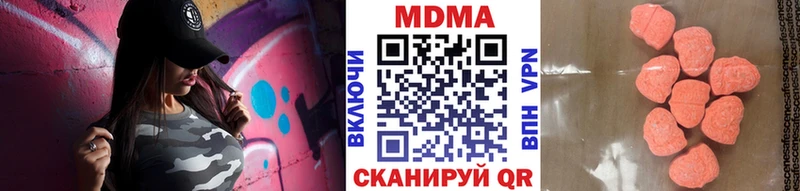 МДМА crystal  где найти наркотики  Надым 