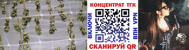 площадка телеграм  Надым  Дистиллят ТГК вейп с тгк 