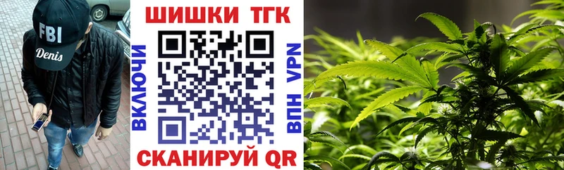 Канабис Ganja  что такое   Надым 